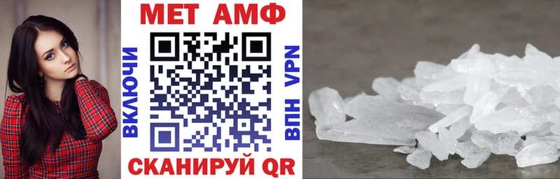 Купить где  Дмитров  Амфетамин VHQ 