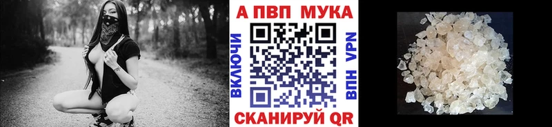 Alpha-PVP СК  Купить где  Дмитров 