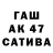 КОКАИН 97% Adlet Kayirbay