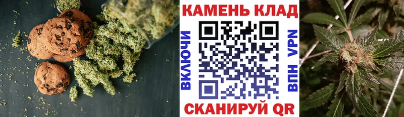 Печенье с ТГК марихуана  Купить закладки  Дмитров 