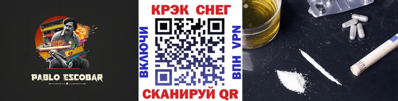 Купить закладки  Дмитров  COCAIN FishScale 