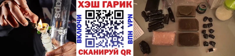 Гашиш Premium  Купить где  Дмитров 