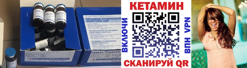 Купить  Дмитров  Кетамин ketamine 