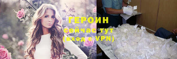 кокаин VHQ Магас
