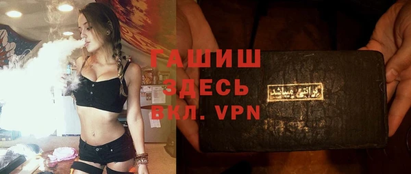 ALPHA PVP Майский