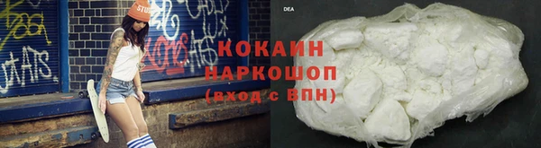 синтетический гашиш Магадан