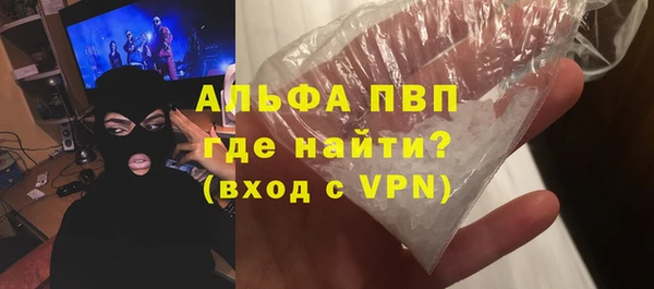 кокаин VHQ Магас