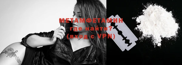 кокаин VHQ Магас