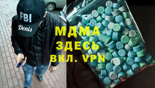 ALPHA PVP Майский