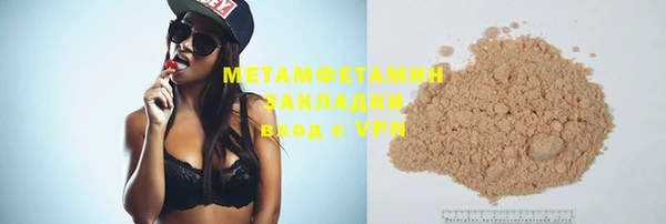 кокаин VHQ Магас