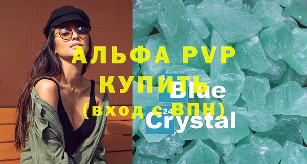 синтетический гашиш Магадан
