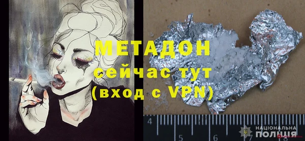 кокаин VHQ Магас