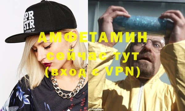 кокаин VHQ Магас