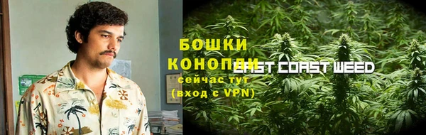 кокаин VHQ Магас