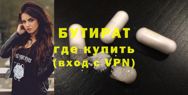 синтетический гашиш Магадан