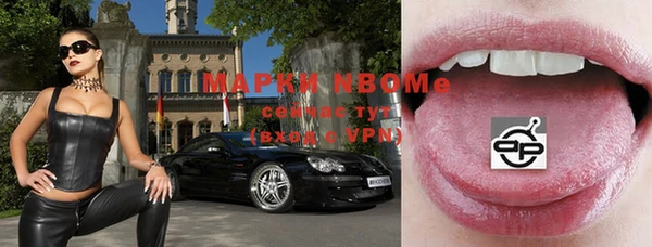 кокаин VHQ Магас