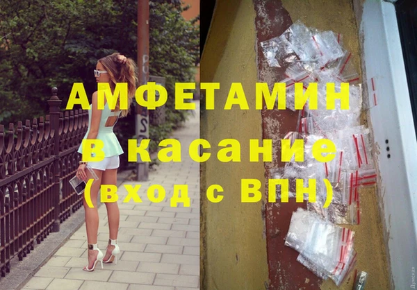 синтетический гашиш Магадан