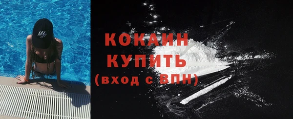 кокаин VHQ Магас