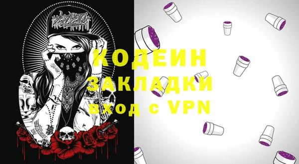 синтетический гашиш Магадан