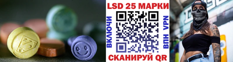 LSD-25 экстази ecstasy  Купить закладки  Дмитров 