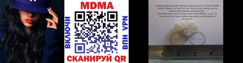 Купить закладки Дмитров MDMA молли