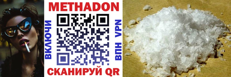 Купить закладки  Дмитров  Метадон мёд 