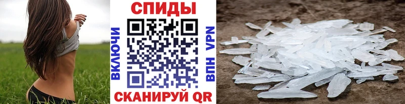 Купить закладки  Дмитров  Метамфетамин Декстрометамфетамин 99.9% 